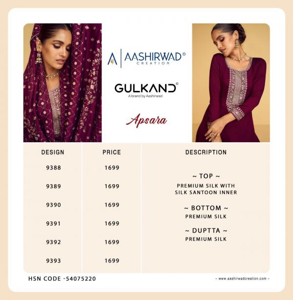 Aashirwad Gulkand Apsara Festive Wear Designer Salwar Kameez